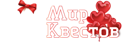 Квесты в реальности в Чите