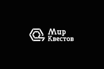Экшн-игра «Лабиринт Асгард» от Quest Center