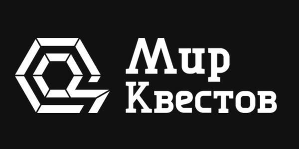 Апрельские новички «Мира Квестов»!